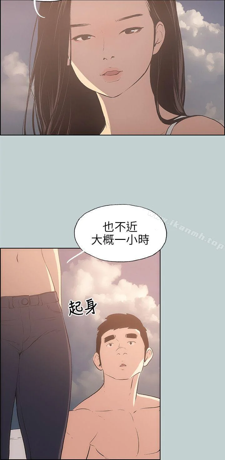 第42話