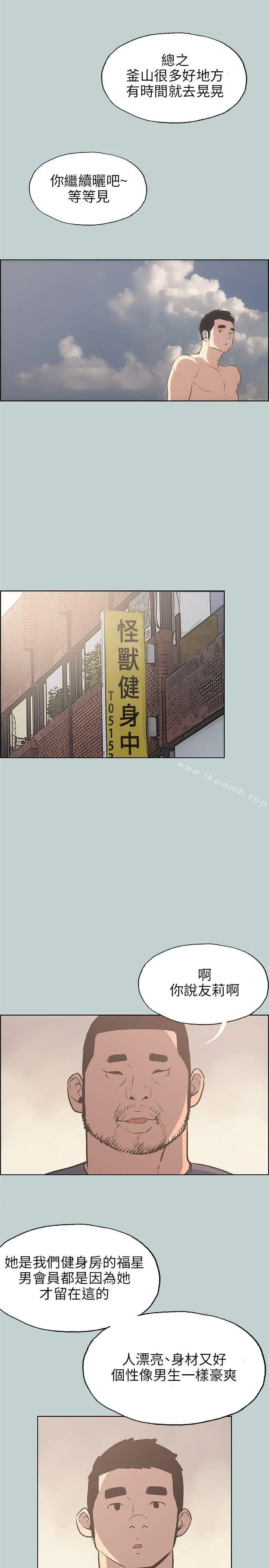 第42話