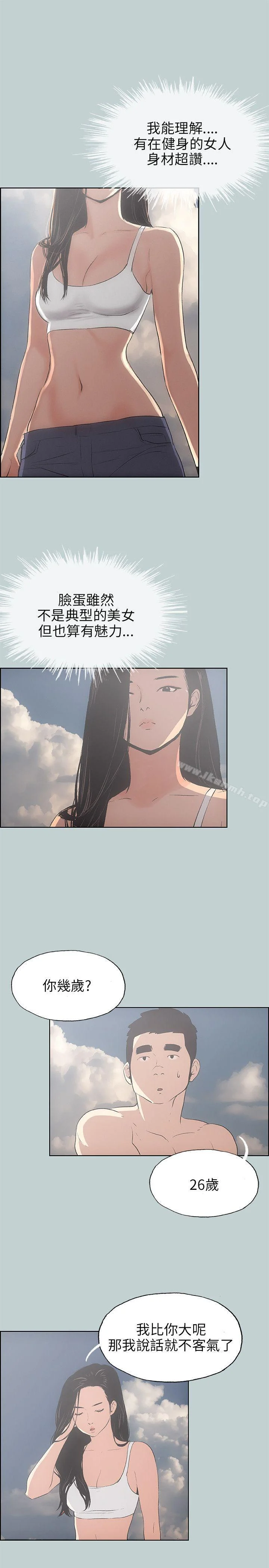 第42話