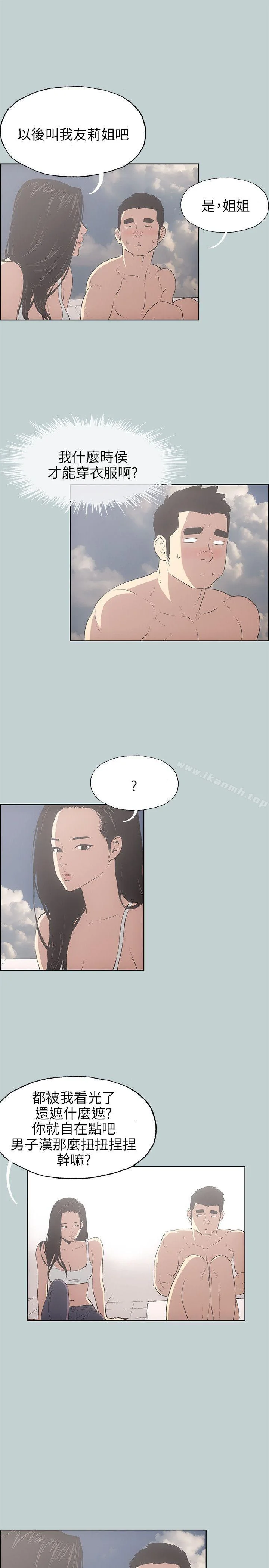 第42話