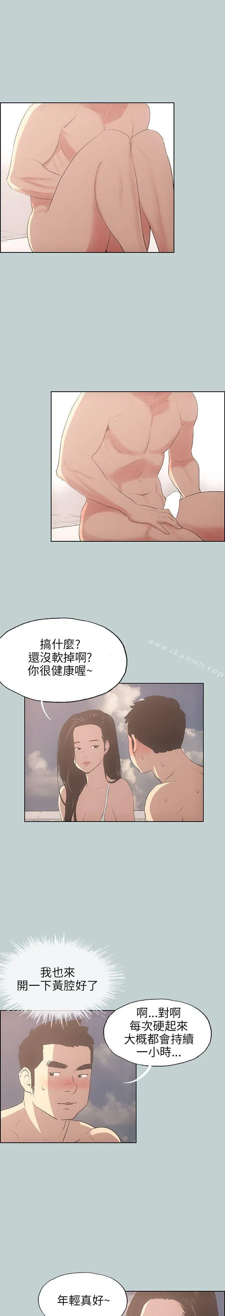 第42話