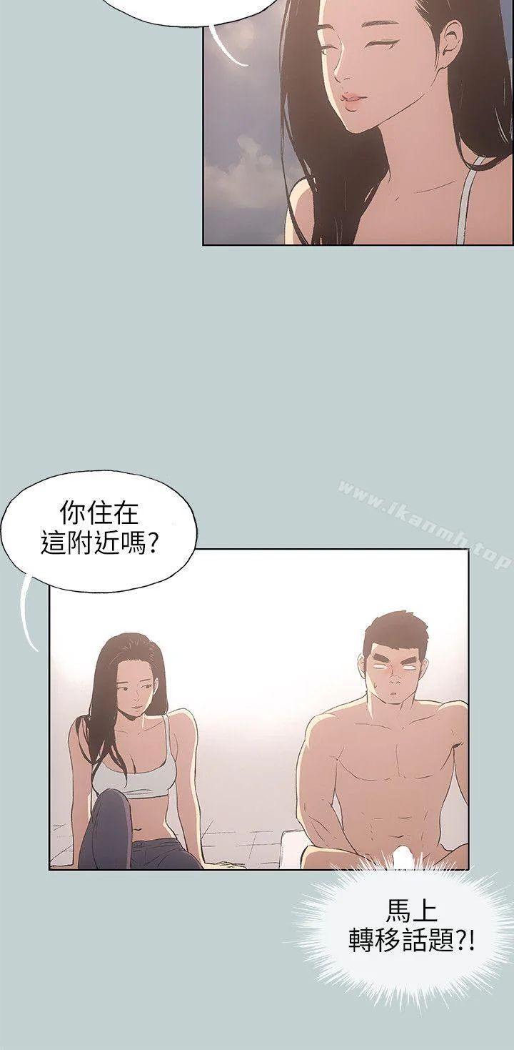 第42話
