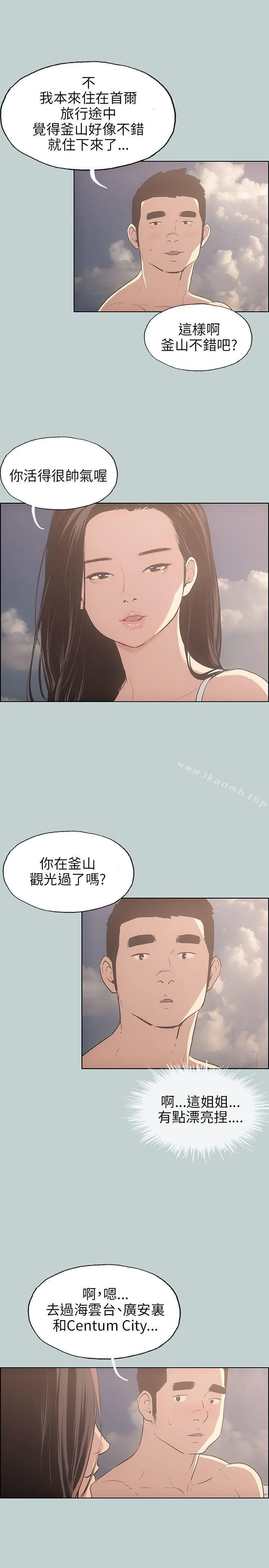 第42話