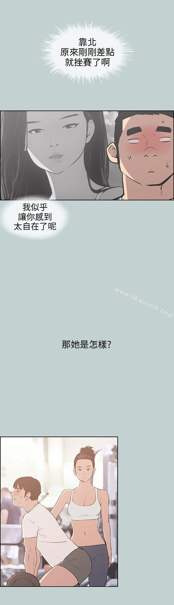 第43話