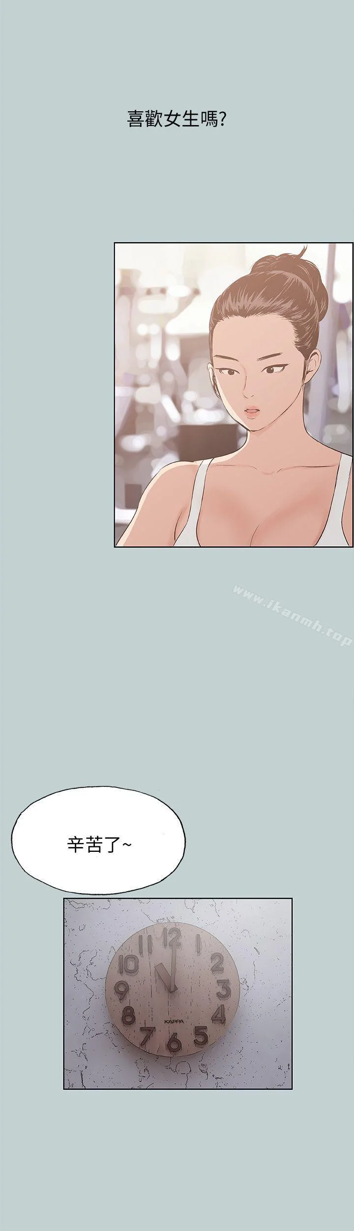 第43話