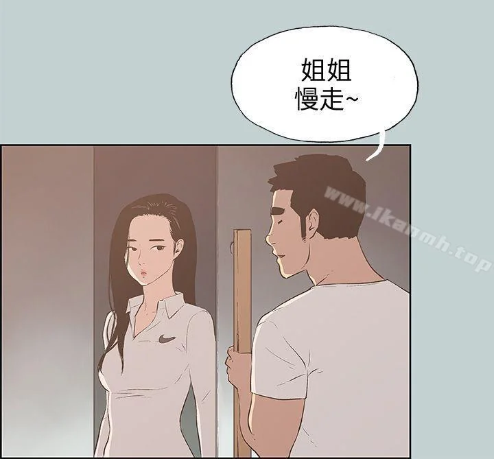 第43話