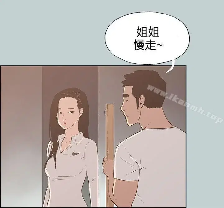 第43話