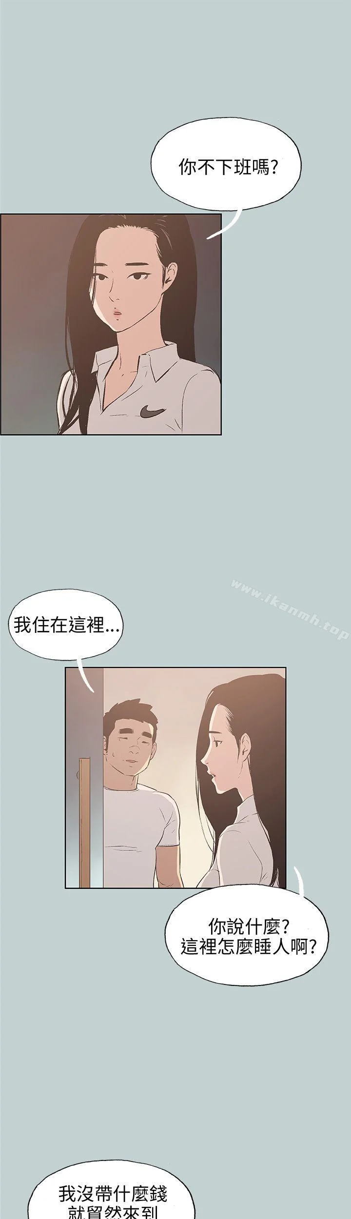 第43話