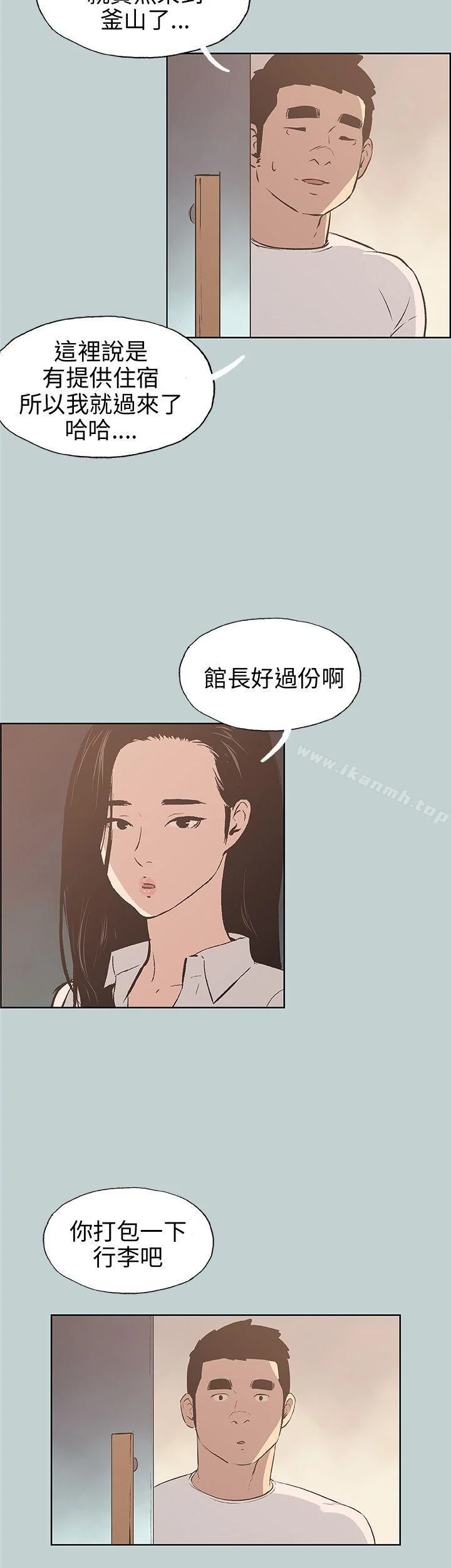 第43話