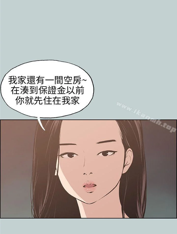 第43話