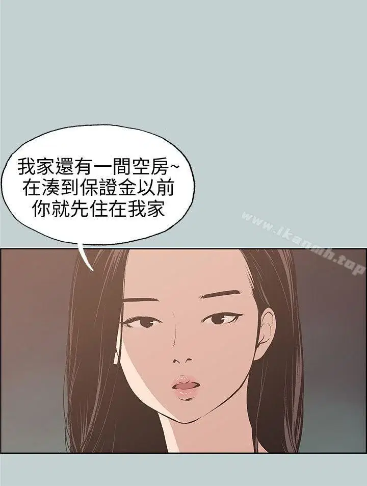 第43話