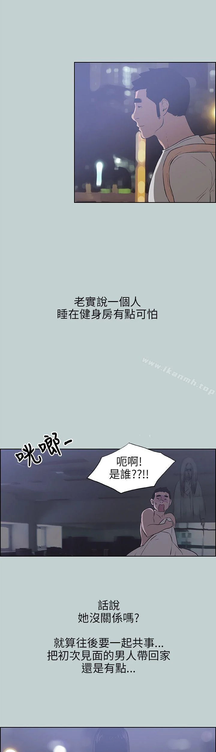 第43話