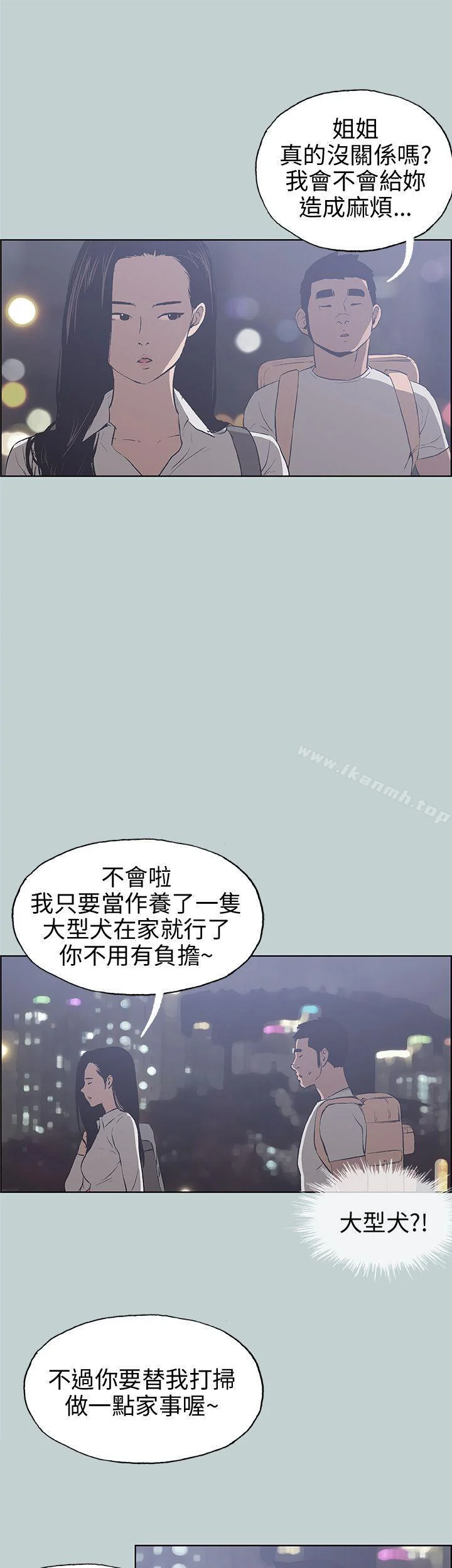 第43話