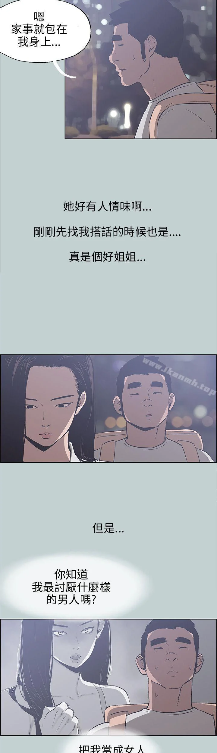 第43話