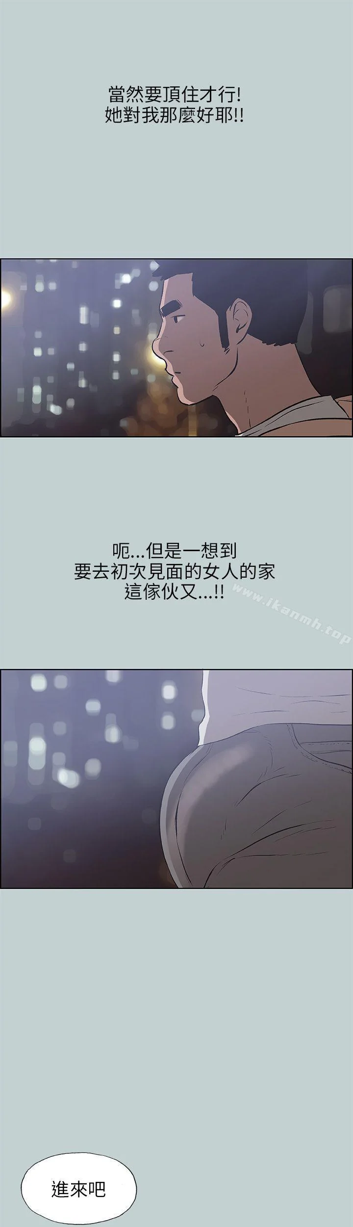 第43話