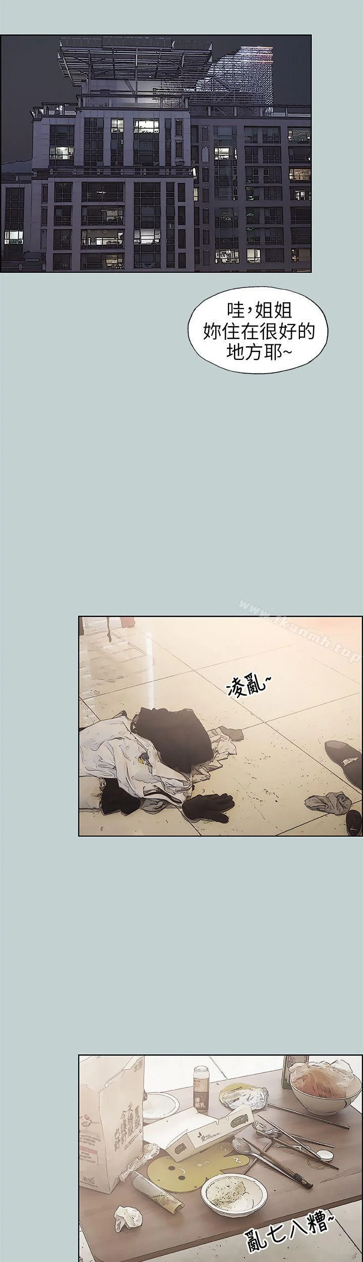 第43話