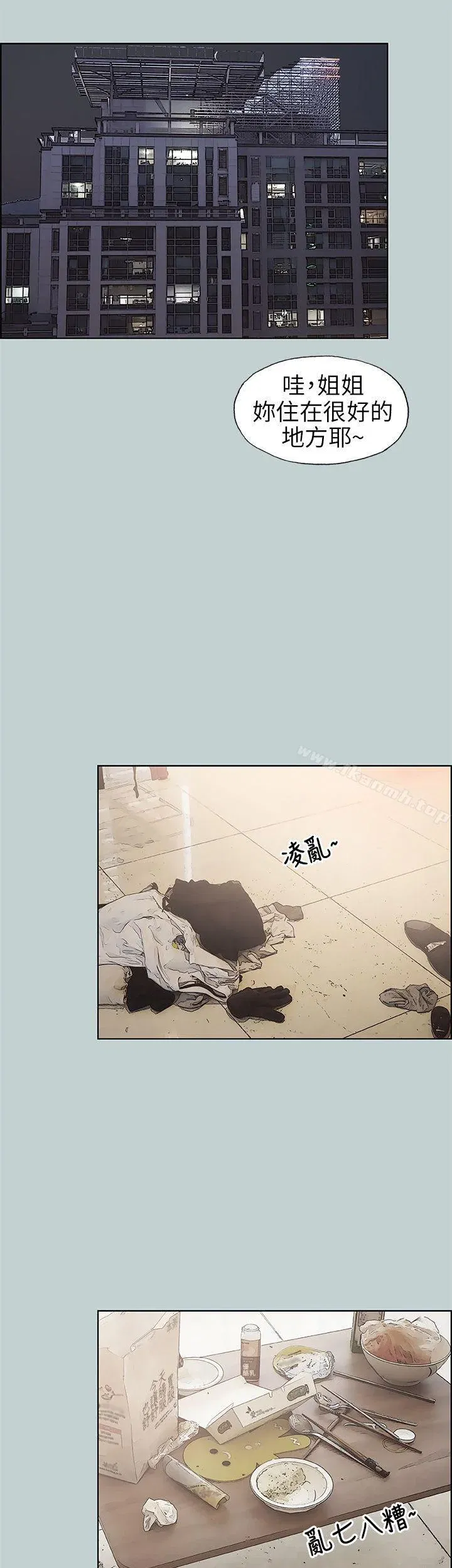 第43話