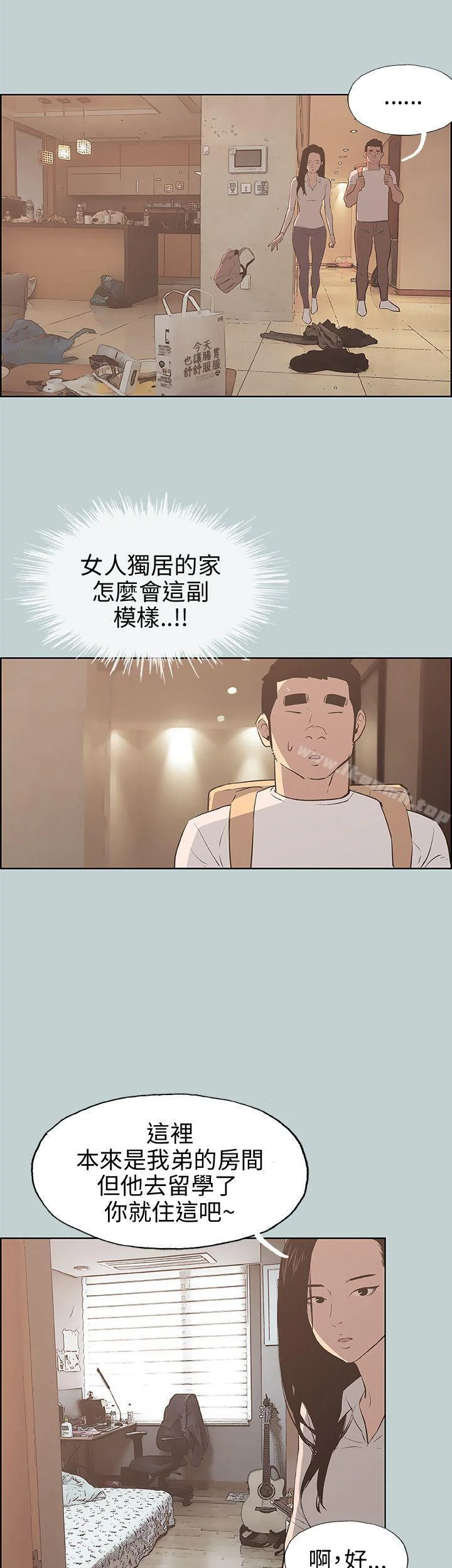 第43話