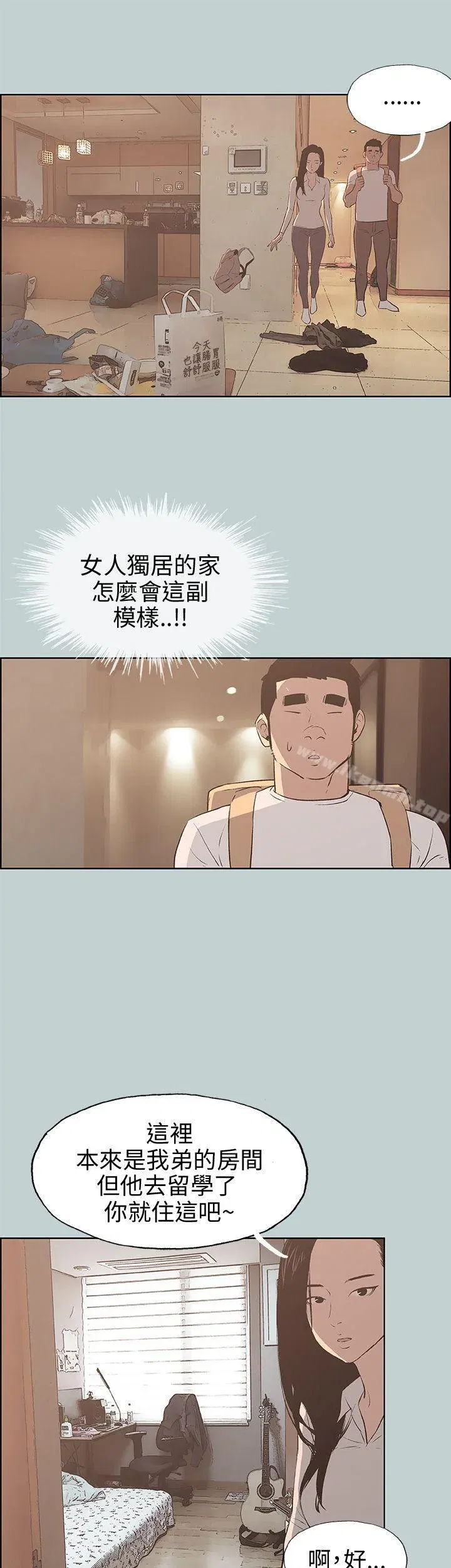 第43話