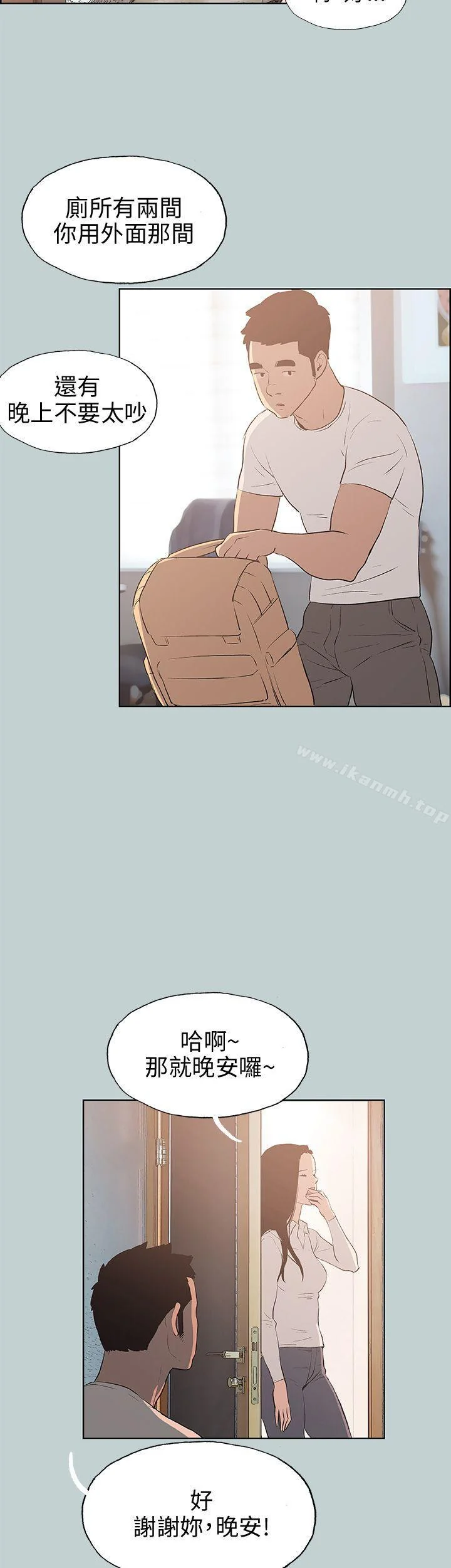 第43話
