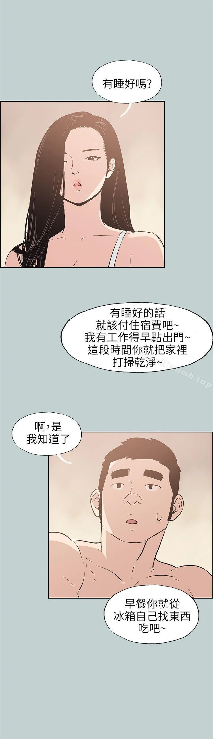 第43話