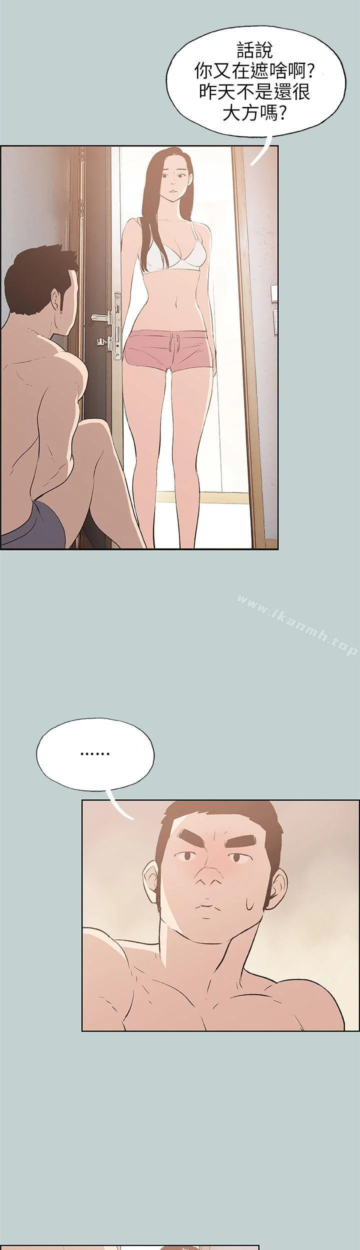 第43話