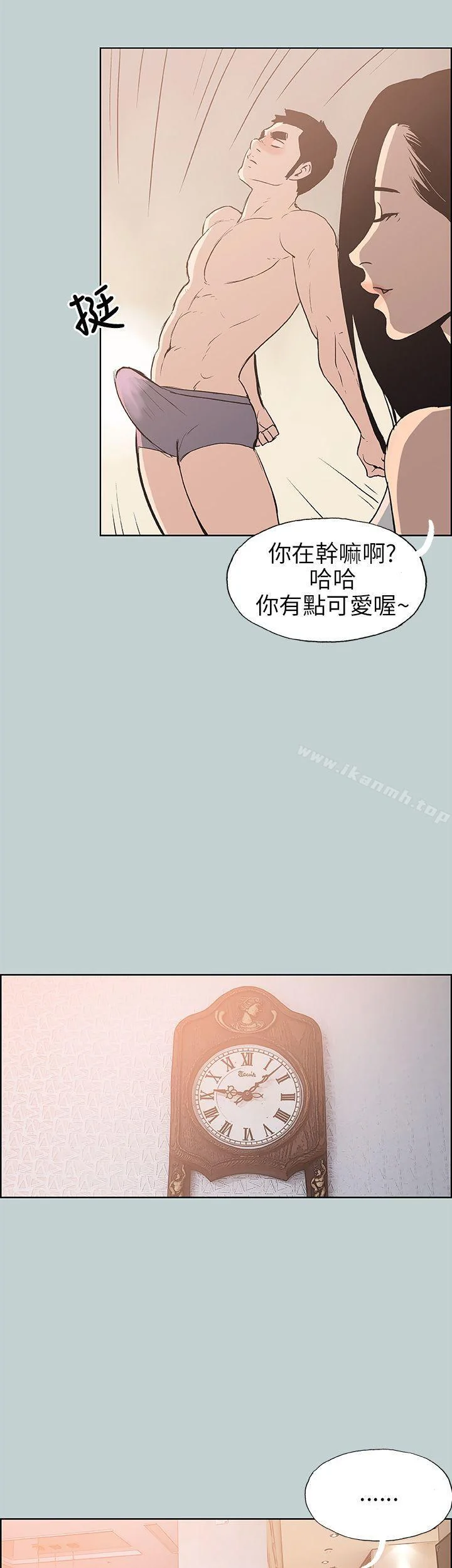 第43話