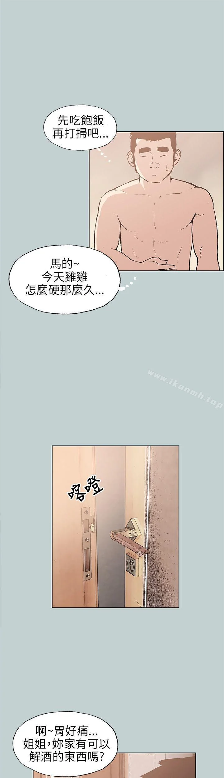 第43話