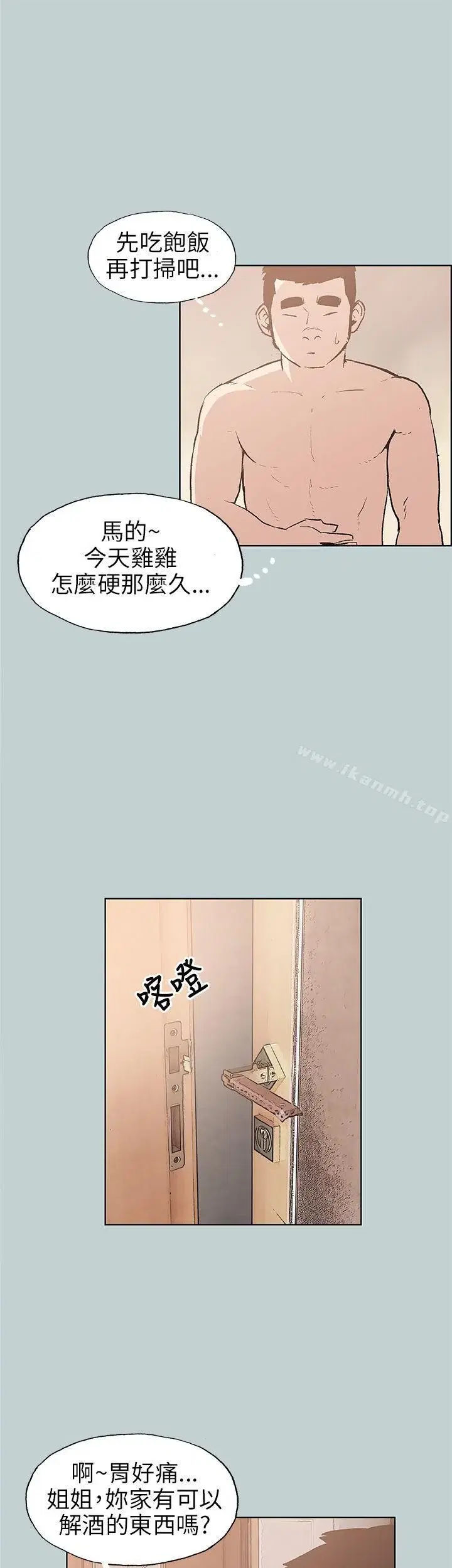第43話