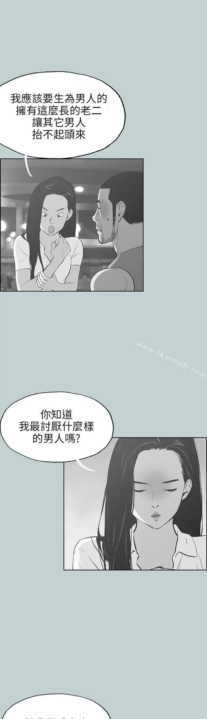 第43話