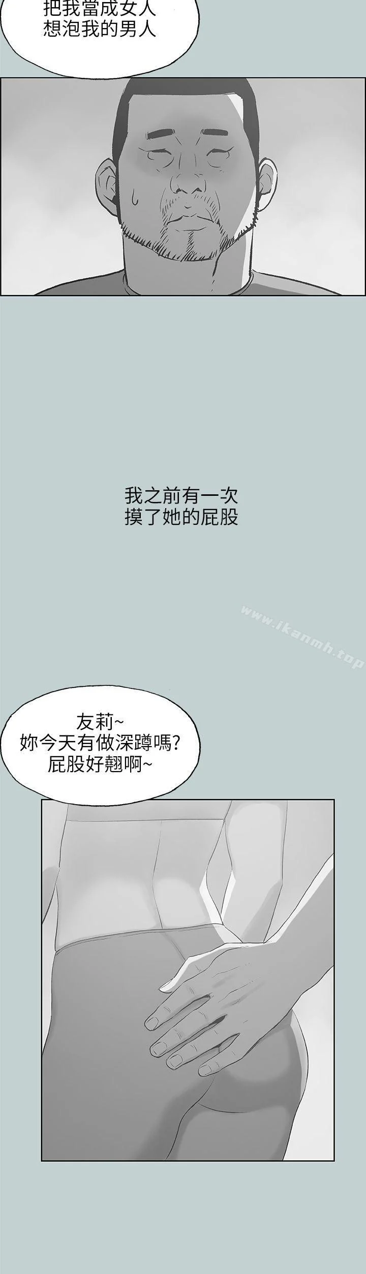 第43話