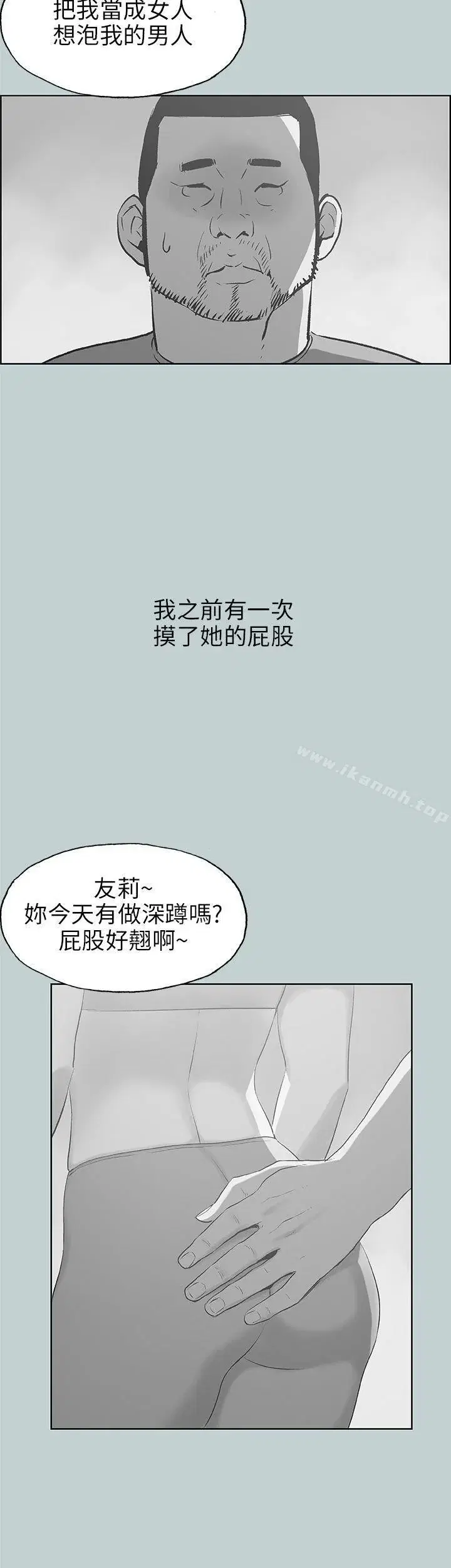 第43話