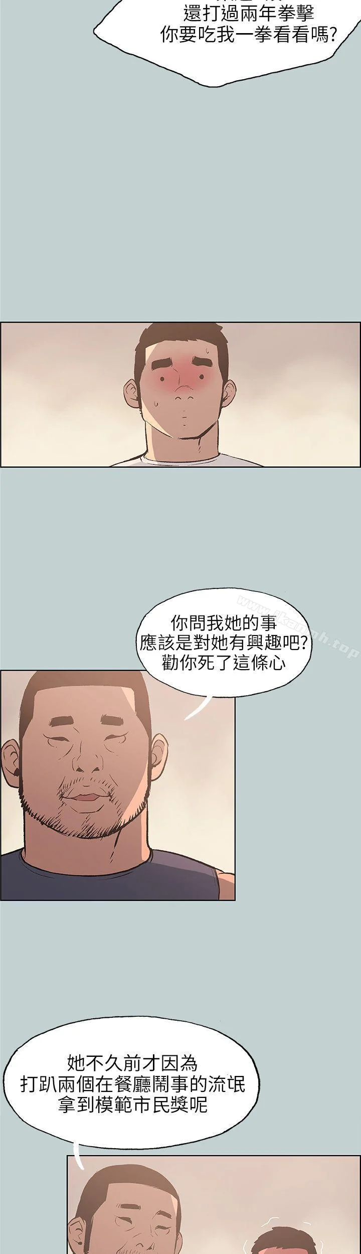 第43話