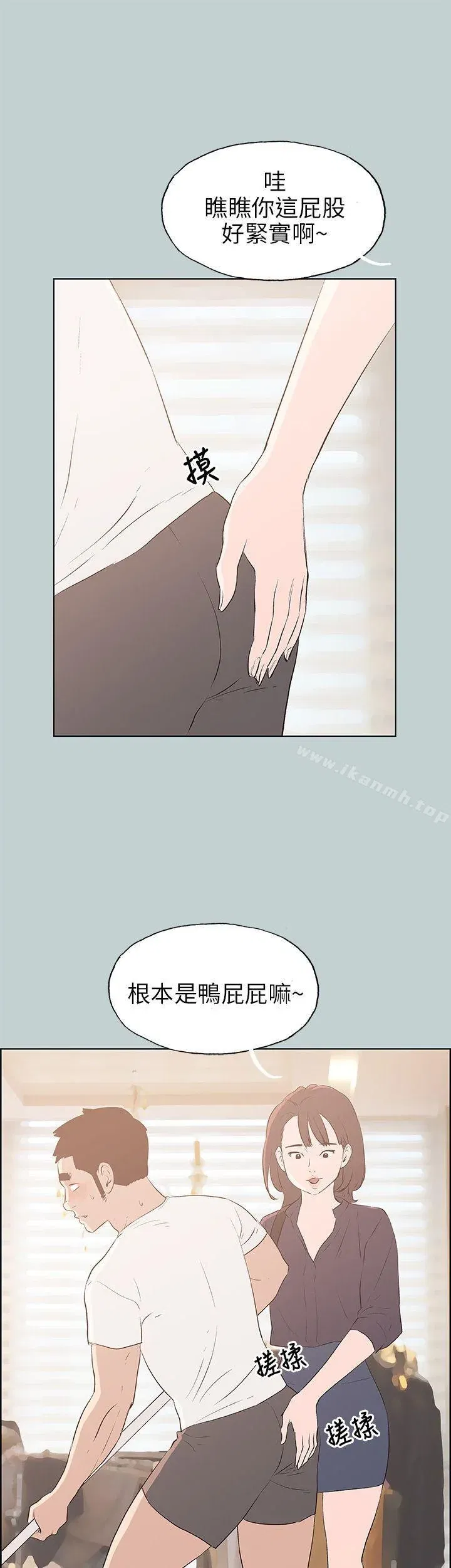 第44話