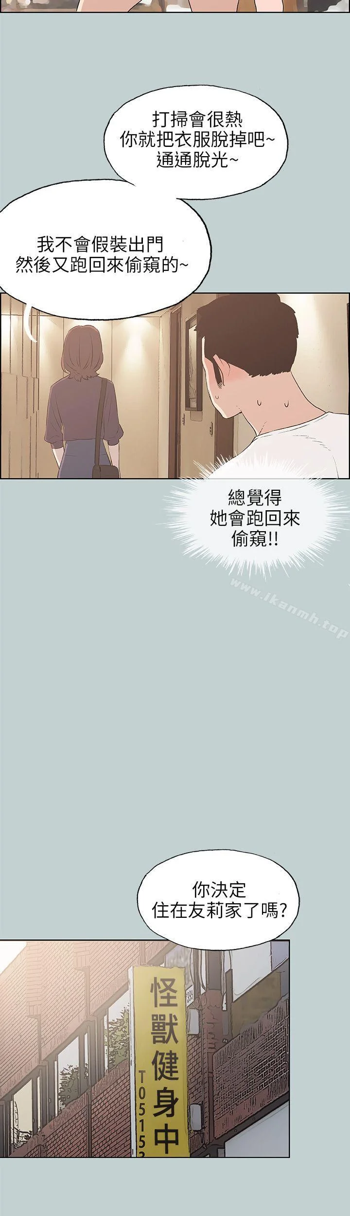 第44話
