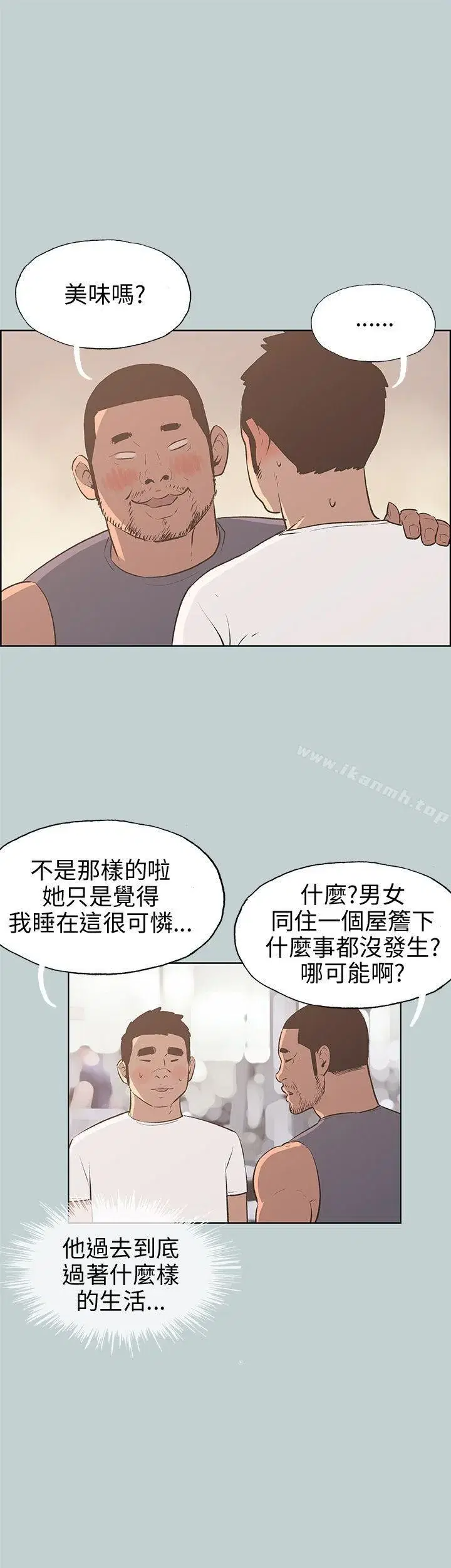 第44話