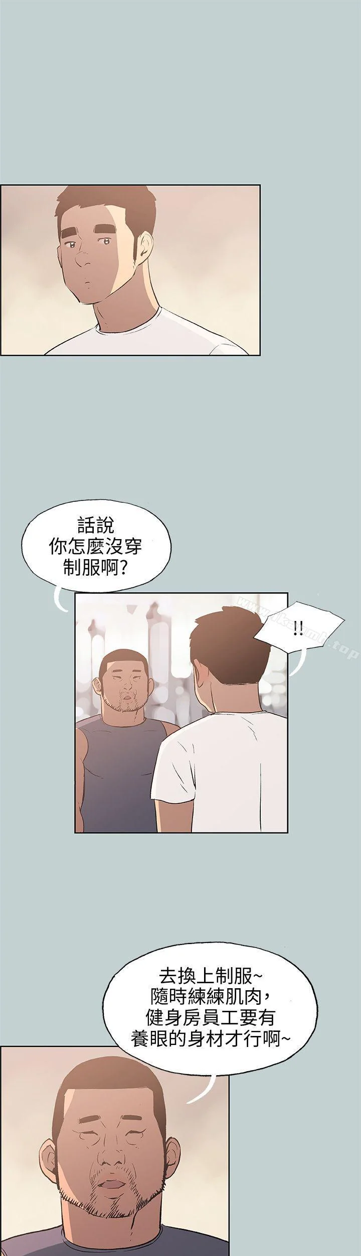 第44話