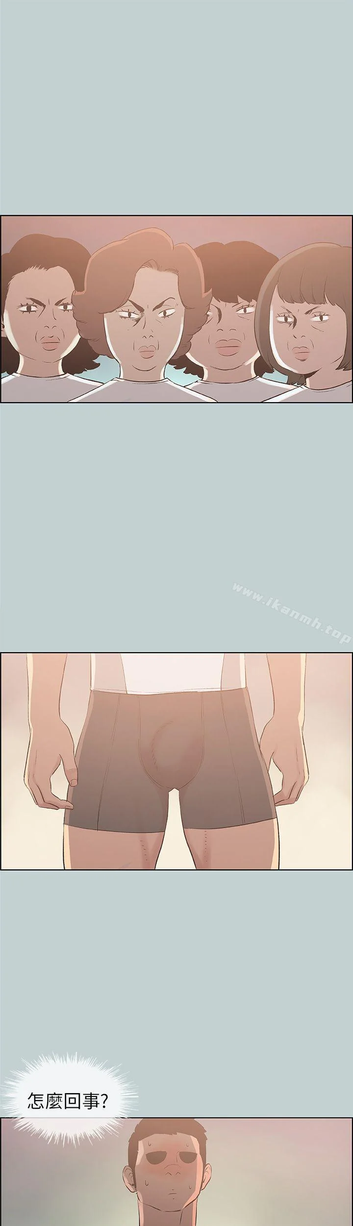 第44話
