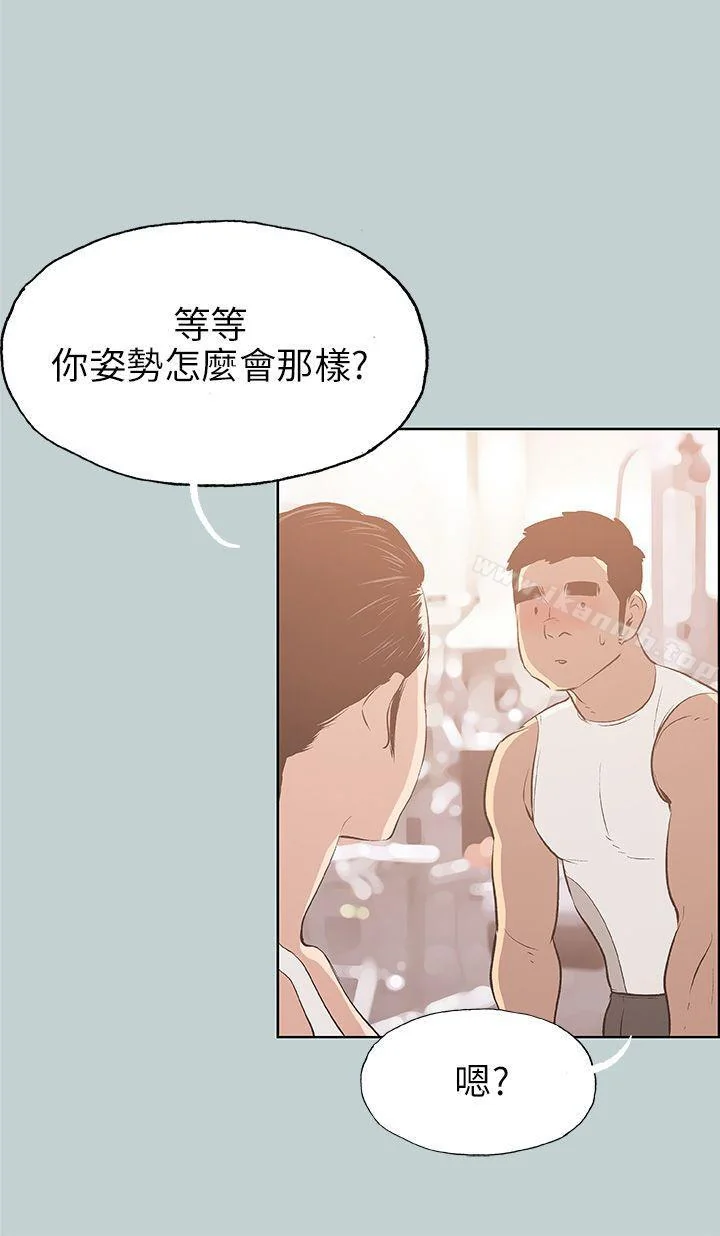 第44話