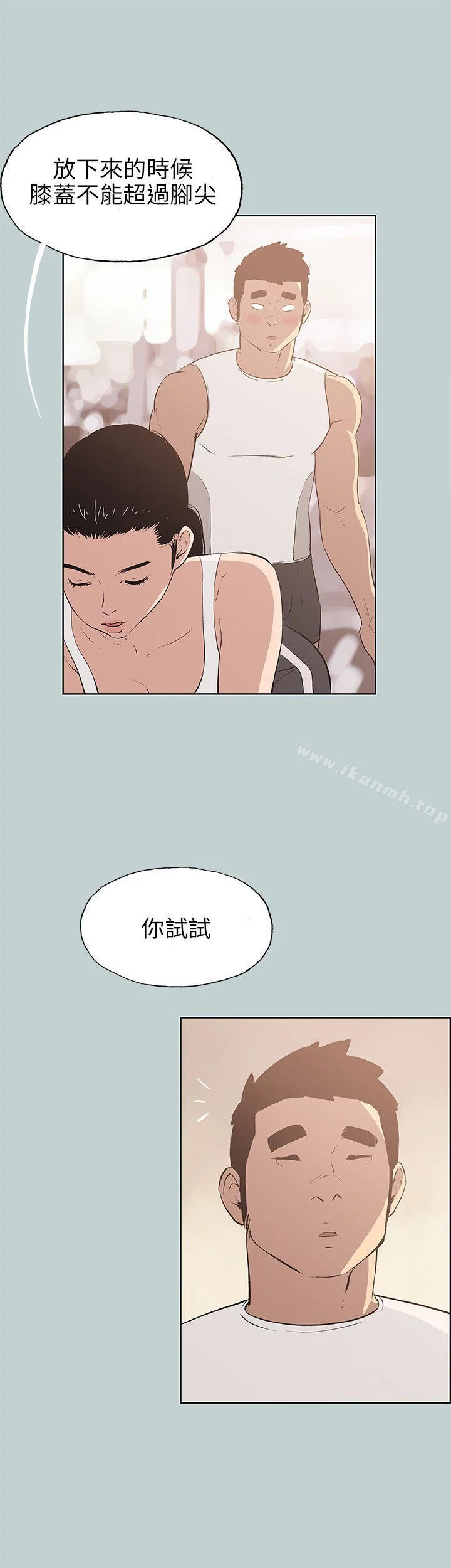 第44話