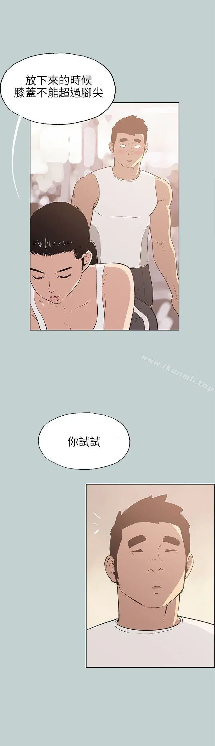 第44話