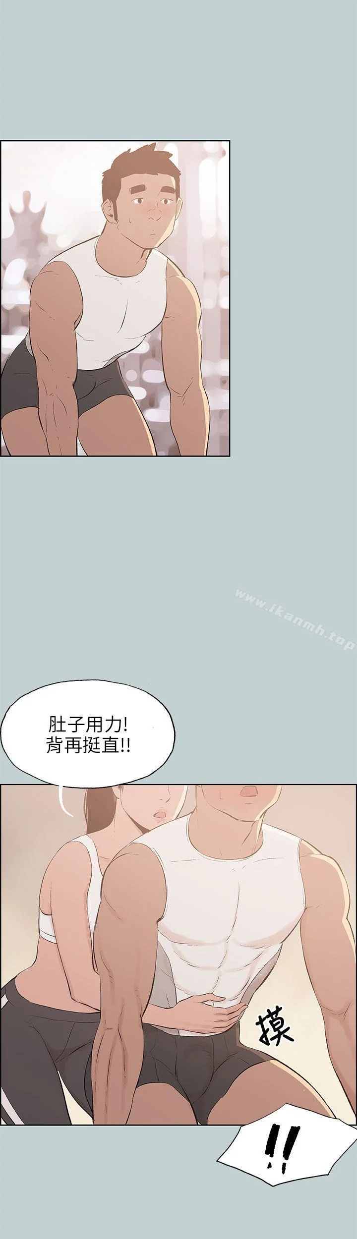第44話