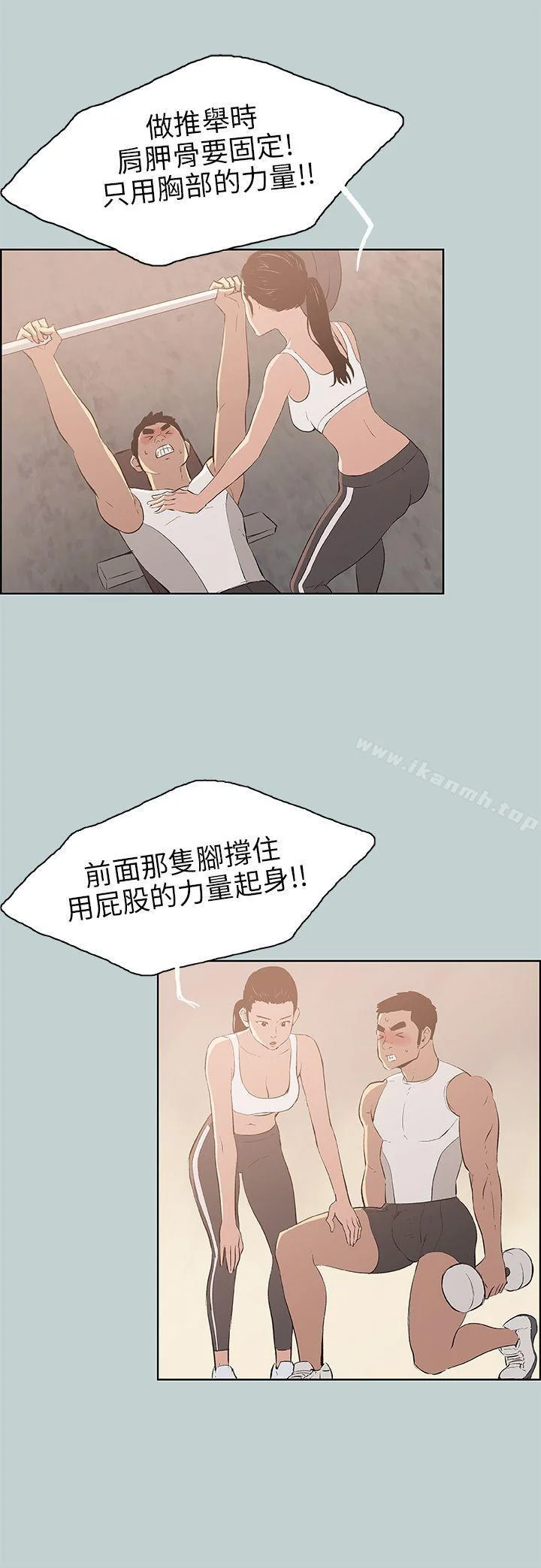 第44話