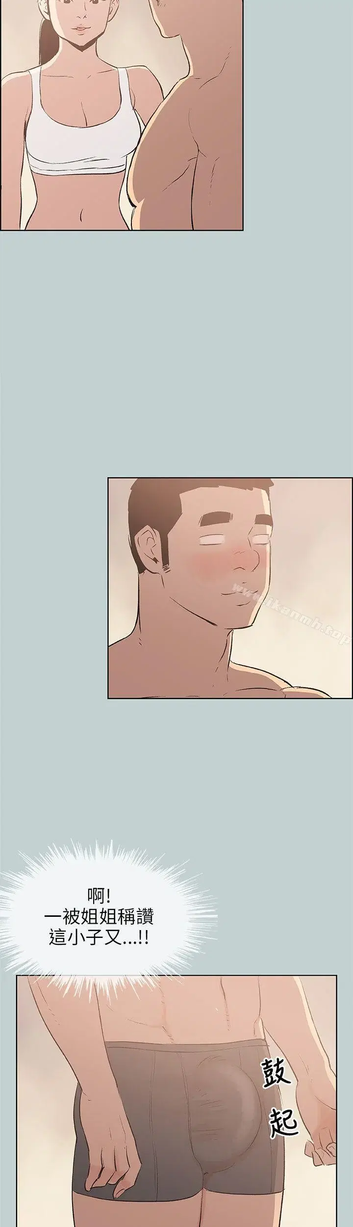 第44話