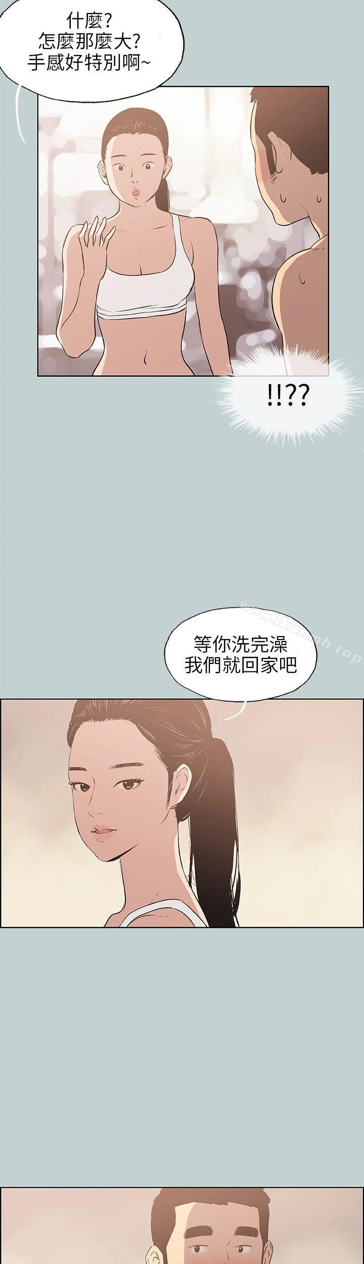 第44話