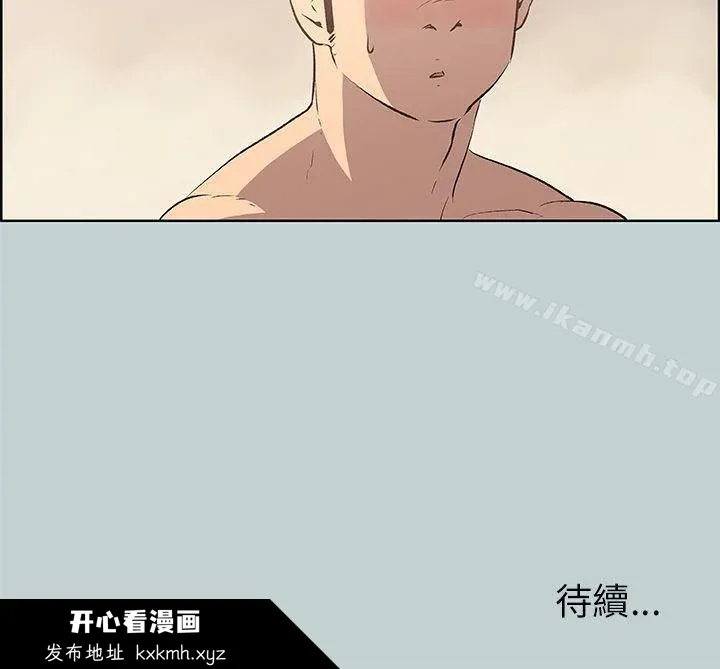 第44話
