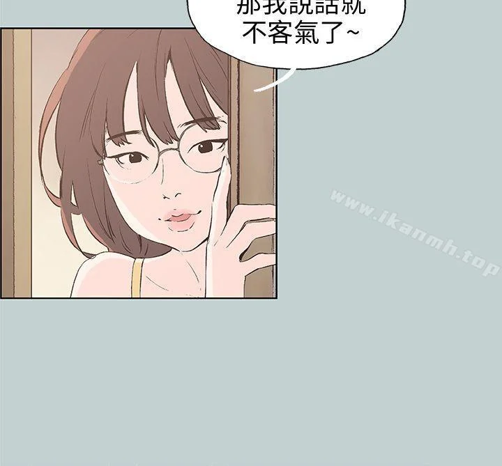 第44話