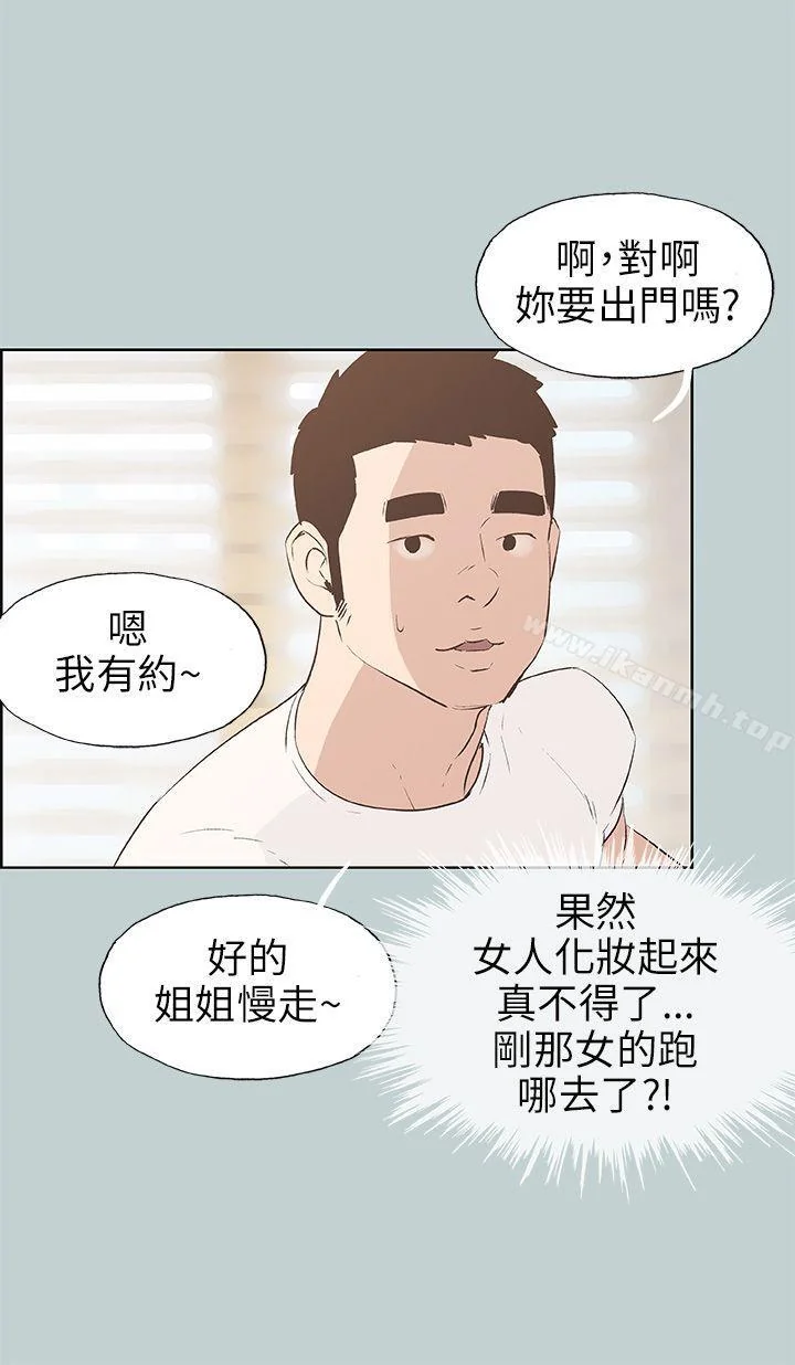 第44話