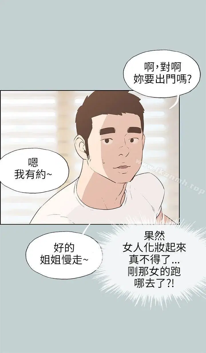 第44話