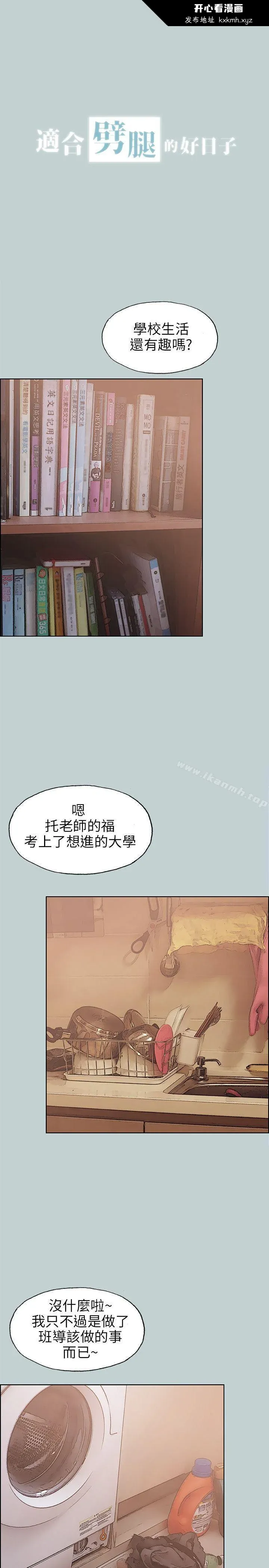 第45話